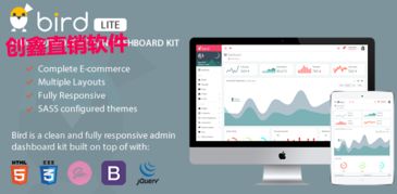 直销软件开发技术特点与定制流程详解