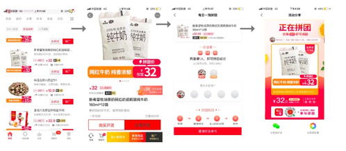 拼团系统软件源码开发 广州软件开发企业的技术路径与机遇