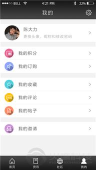 广州火鹰科技 专业、靠谱的APP开发与软件解决方案专家