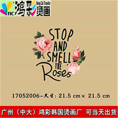 鸿彩烫画 布贴烫画工厂与广州软件开发的创新融合